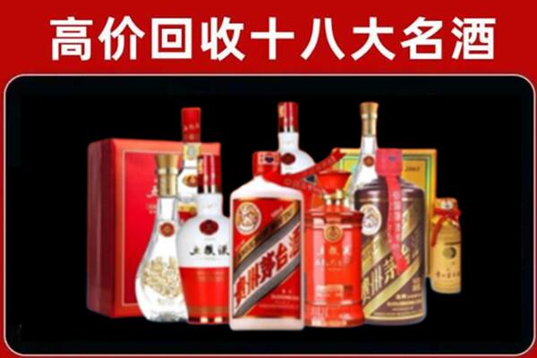 长兴县回收老酒